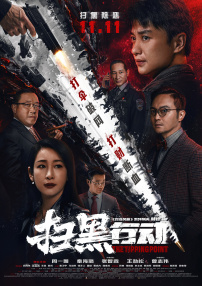 在野外被二个男人躁一夜
