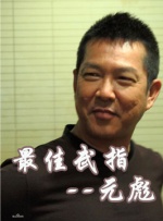精品久久久中文字幕一区